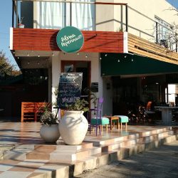 Alma Peperina (Cafeterías en Merlo San Luis)