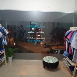 Ambos Sentidos (Tiendas de ropa en Merlo San Luis)