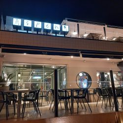 Aspen Helado Artesanal Y Cafe (Costanera) (Heladerías en Merlo San Luis)
