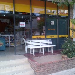 El Tute (Maxikiosco) (Confiterías en Merlo San Luis)