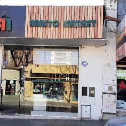Kiosco - Abasto Market (Kioscos en Merlo San Luis)