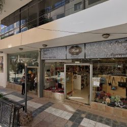 Rak Inmobiliaria (Inmobiliarias en Merlo San Luis)
