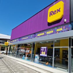 Rex (Pinturerías en Merlo San Luis)